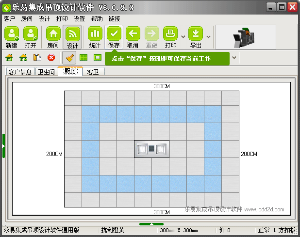 ׼ɵV6 浱ǰͼ